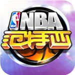 nba范特西免登录版