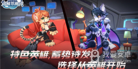 适合女生玩的动作冒险手游合集