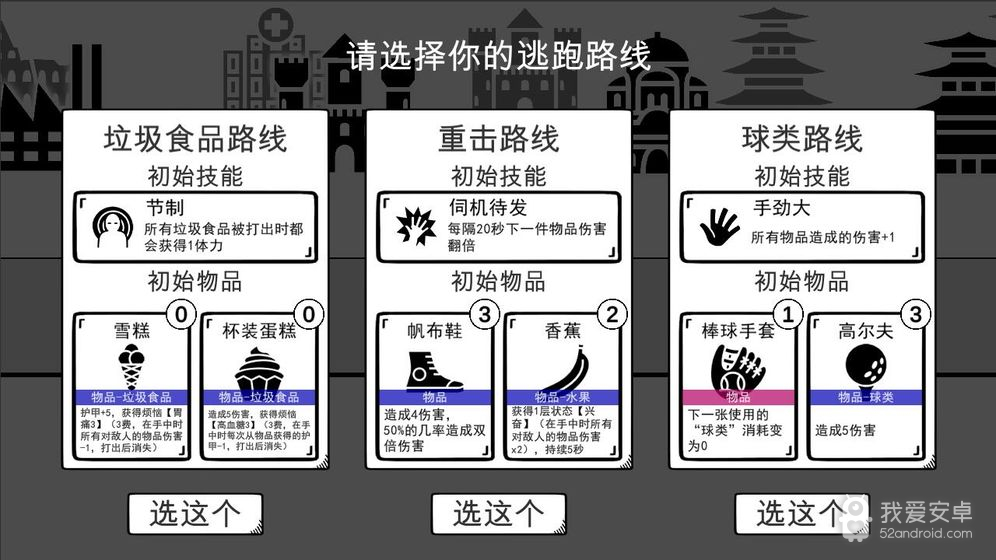 我是熊孩子测试版