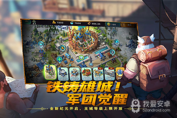 剑与家园qq登录版