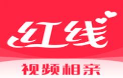红线相亲绿色版
