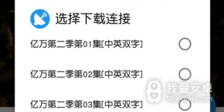 与雷达电视类似的app合集