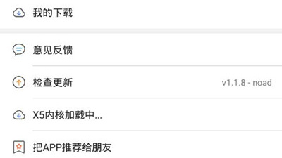 和香蕉影视很像的app合集