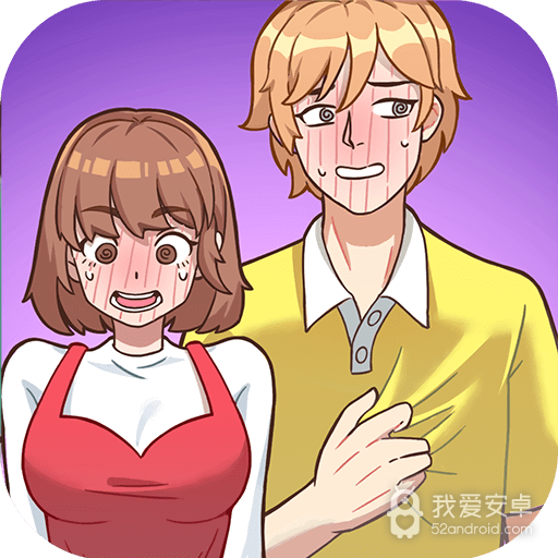 做我女朋友好吗 九游版
