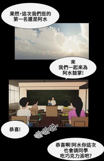 秘密日记漫画无修版