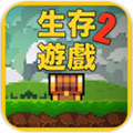 像素生存者2防封版