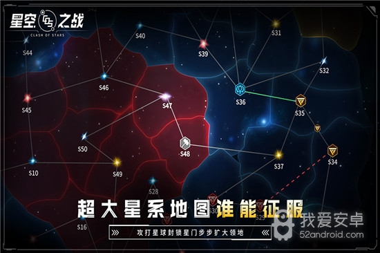 星空之战(百人战场)