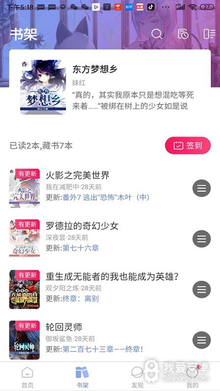 少年梦阅读全集免费版