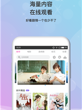 跟酷影视差不多的app合集