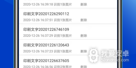 扫一扫识别外币app合集