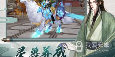 有境界突破的修真手游合集