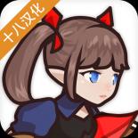 幻想地牢taptap版
