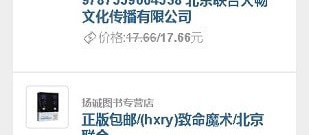 网盘资源搜索app合集