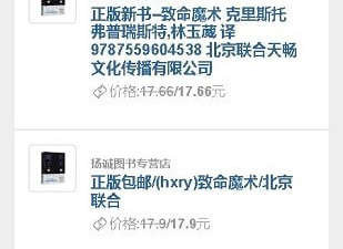 网盘资源搜索app合集