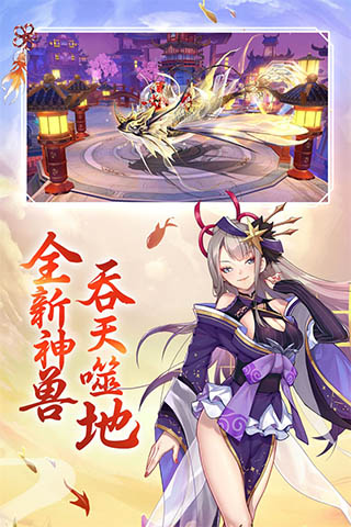 天姬变无限金币版