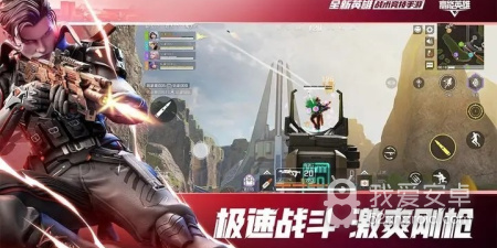 团队配合手游合集