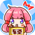 轻文轻小说无限轻石版
