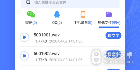 进制转换器app合集