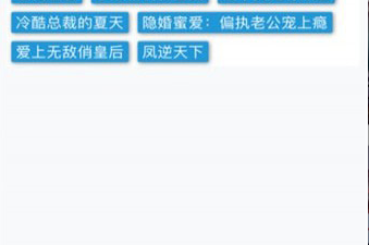 跟盒子漫画相似的app合集