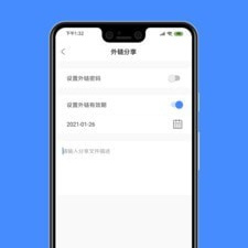 手机一键换机app合集
