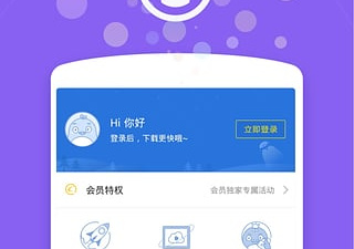 云播视频所有版本app合集