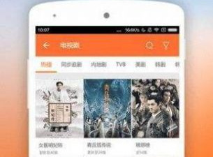 和私人影视相似的app合集