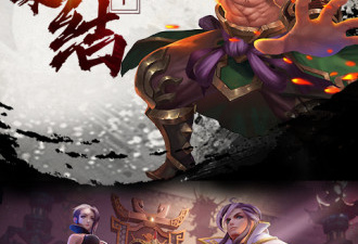 狂杀三国手游合集