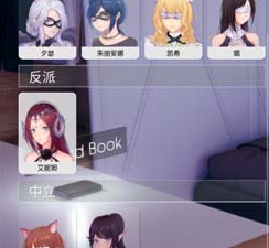 国产绅士slg手游合集