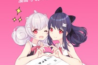 十大免费看韩漫的app合集