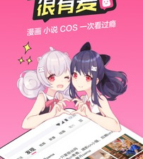十大免费看韩漫的app合集