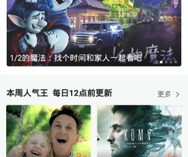 和肥猫影视差不多的app合集