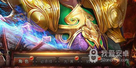刚开一秒合击超变传奇手游合集