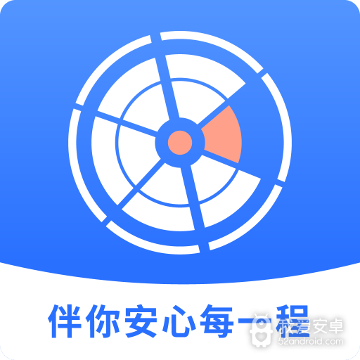 安程宝