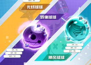 球球英雄所有版本手游合集