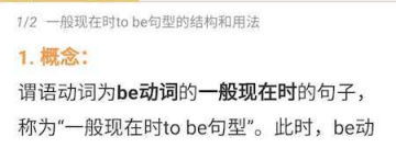 儿童英语学习app合集