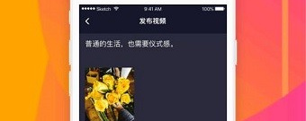 18款不准用的短视频app合集