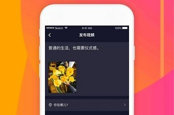 随心刷短视频app合集