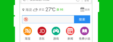 没有广告的浏览器app排行榜