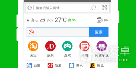 iPad浏览器app合集