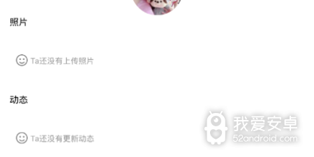 可靠的交友appapp合集