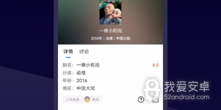 白狐影视所有版本app合集