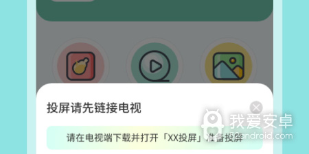 和麻花视频直播很像的app合集