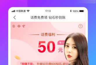 类似欢友的app合集