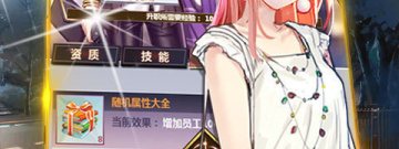 类似郊区王子画风的游戏手游合集