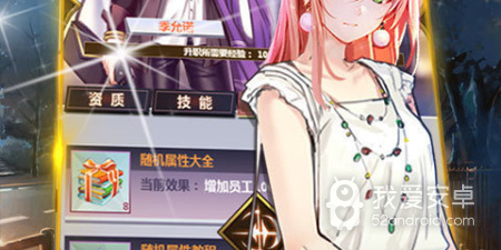 类似郊区王子画风的游戏手游合集