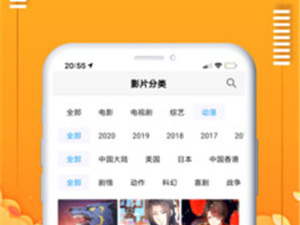 和妲己吧视频相似的app合集