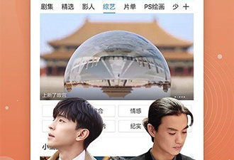 和快视频很像的app合集