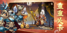 逼真修仙
