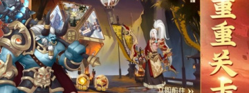 逼真修仙手游合集