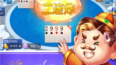 最良心的斗地主手游合集